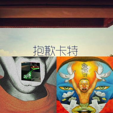 好想吃東西
