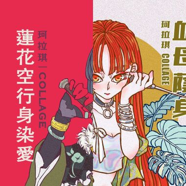 歌單