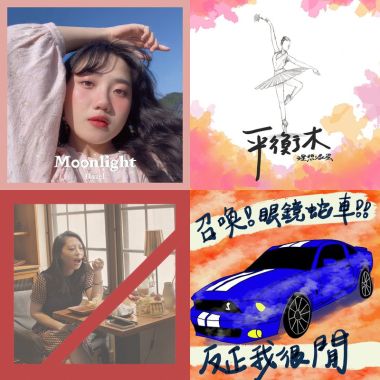 天秤2