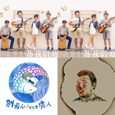 喜歡