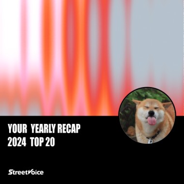 2024 個人年度精選