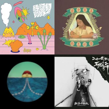 PLAYLIST