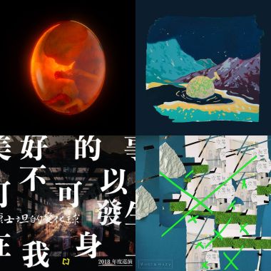提起精神?