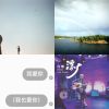 嘿嘿不錯聽哦