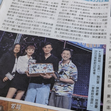 一起聽團吧之不要快轉