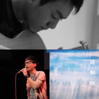 情歌