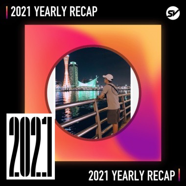 2021 個人年度精選之最