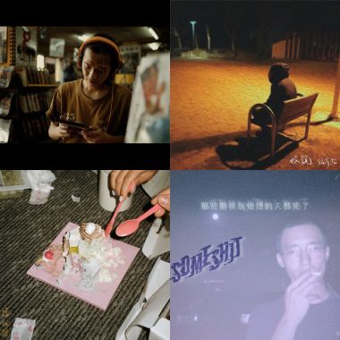 仙女聽的歌