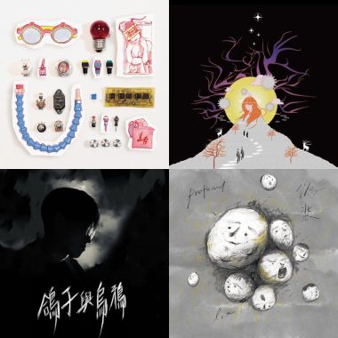 我的歌單 1