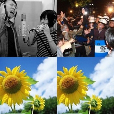 太陽花民歌專輯