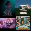 我的歌單 5