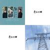 房東的貓