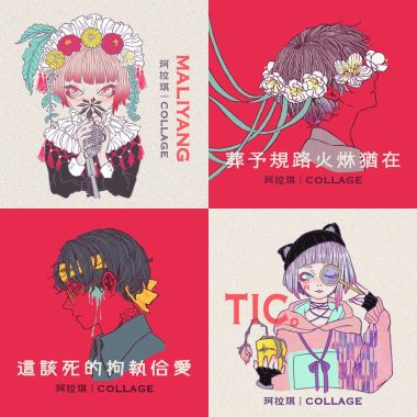 昨天今天明天