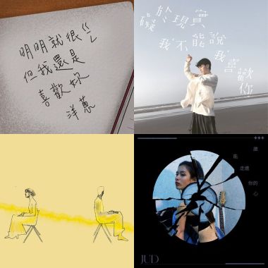靜靜的聽