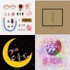 soft music