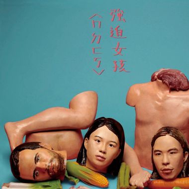 腳踏車