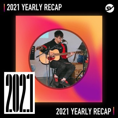 2021 個人年度精選之最