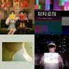 好聽2