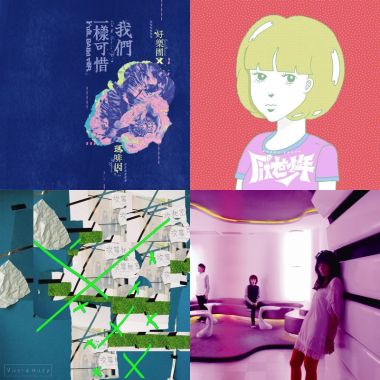 歌單  1