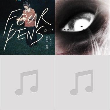 good song