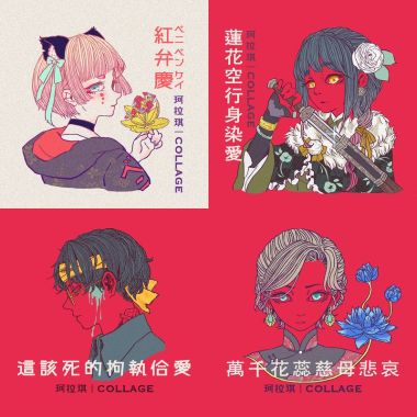 好聽