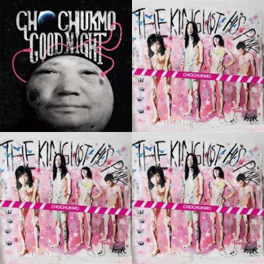 Chochukmo觸執毛