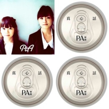 pia
