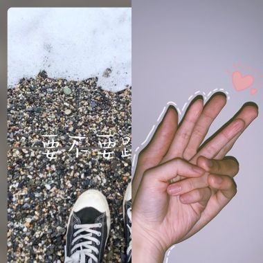 愛