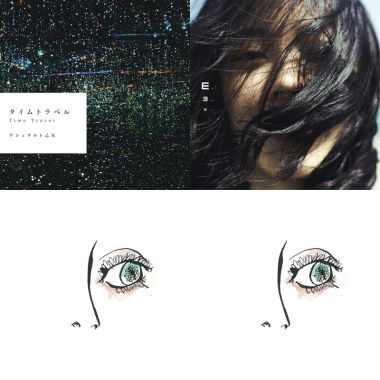 gestalt girl
