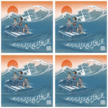 不合作金庫