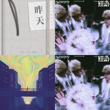 ！！！隨便