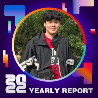 2022 個人年度精選
