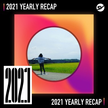 2021 個人年度精選之最