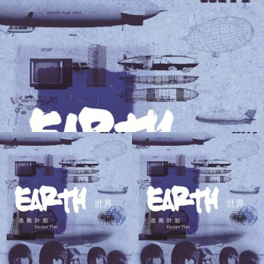 escape plan逃跑计划