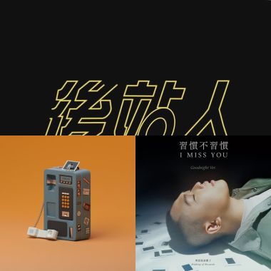 哀傷
