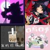 森森鈴蘭