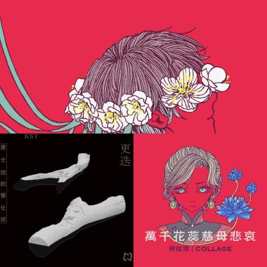 讚