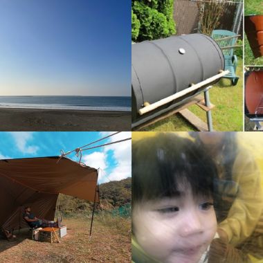 張震嶽