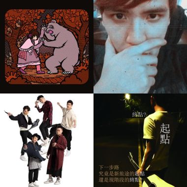 台語/閩南語