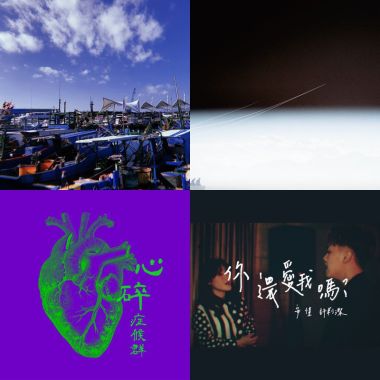 烏色情歌