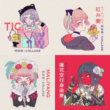 珂拉琪