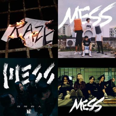 MESS
