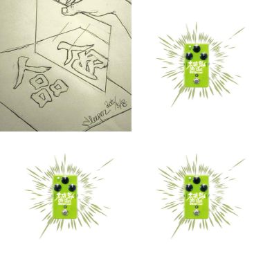 老破麻