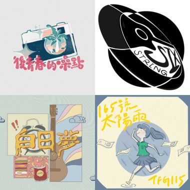 畢業歌