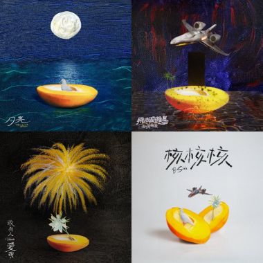 核核核 B side