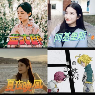 芒果醬
