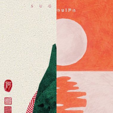 待播