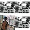 謝至平