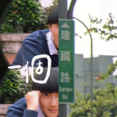 Song la