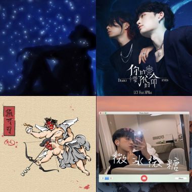 苗栗縣大同高中 111級 畢業歌曲